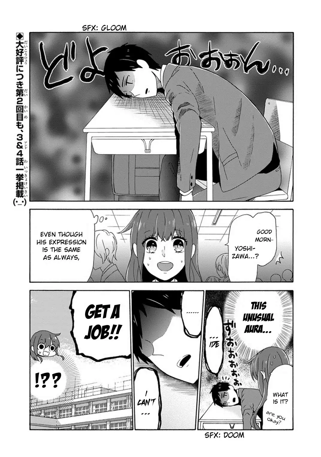 Kao ni Dasenai Yoshizawa-kun Chapter 3 1